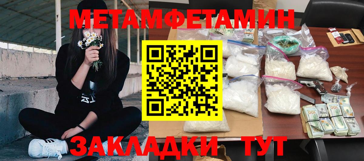 Amphetamine Premium Мичуринск