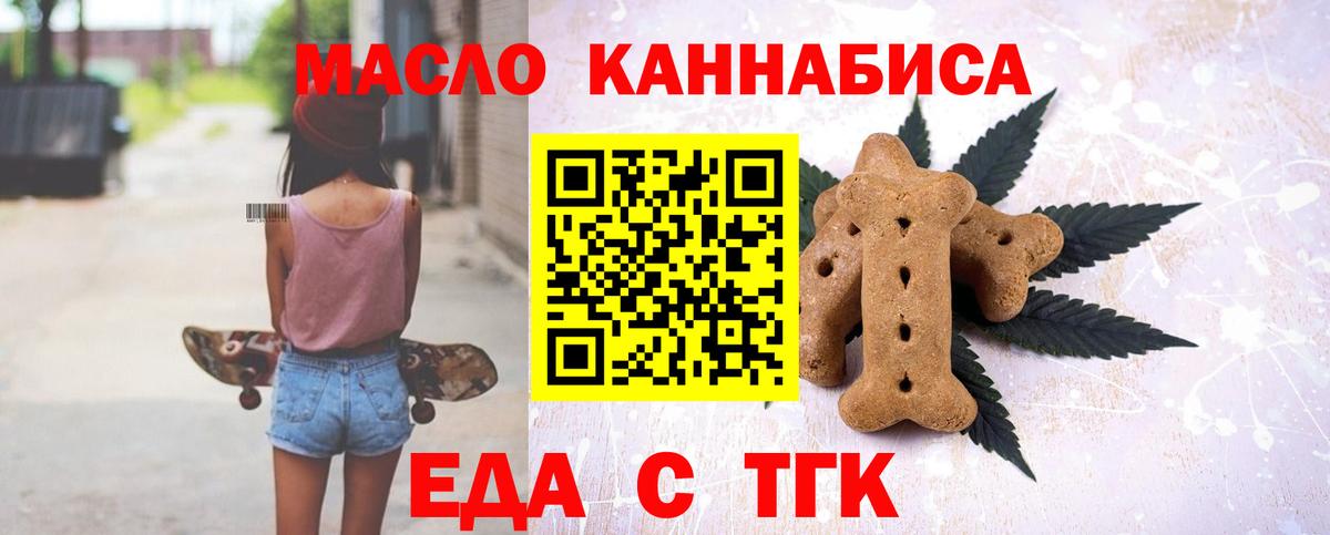 Мичуринск  Canna-Cookies марихуана  Вход с VPN 