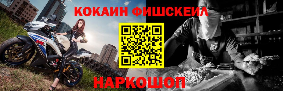 Кокаин Перу  Кокаин 97%  Мичуринск  Вход с VPN 