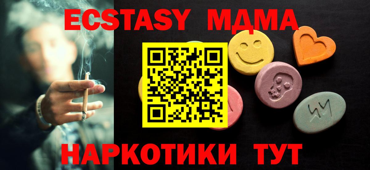 ЭКСТАЗИ louis Vuitton Мичуринск