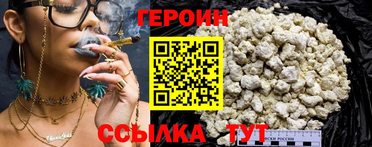 Мичуринск  Кокаин  Вход с VPN  ЭКСТАЗИ  Каннабис  Меф МЯУ МЯУ кристаллы 