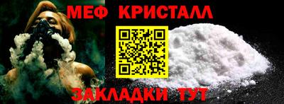дживик Севастополь