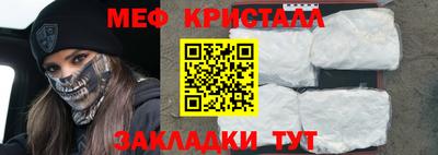 гашик Сланцы