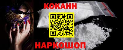 гашик Сланцы