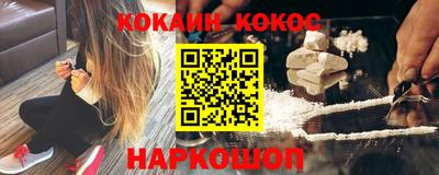 таблы Северобайкальск