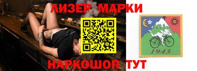 метамфетамин Славянск-на-Кубани