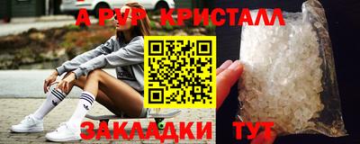 метамфетамин Славянск-на-Кубани