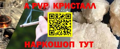 Альфа ПВП Славгород