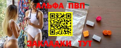 Альфа ПВП Славгород