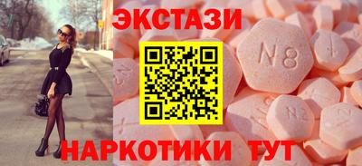 метамфетамин Славянск-на-Кубани