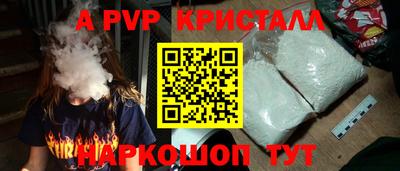 метамфетамин Славянск-на-Кубани