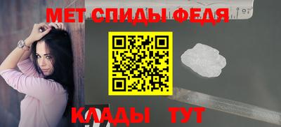 гашик Сланцы