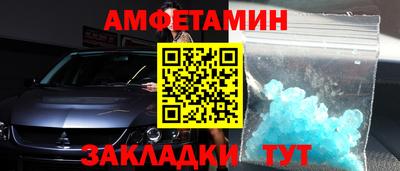 Альфа ПВП Славгород
