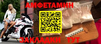 Альфа ПВП Славгород