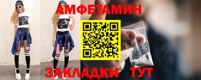 метамфетамин Славянск-на-Кубани
