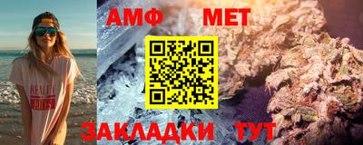 гашик Сланцы