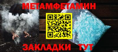 гашик Сланцы