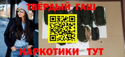 метамфетамин Славянск-на-Кубани
