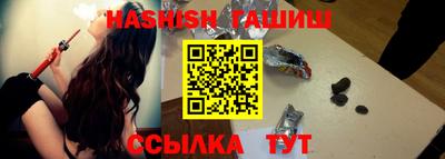 метамфетамин Славянск-на-Кубани