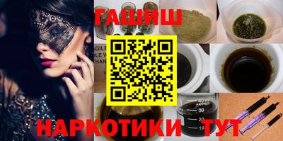 метамфетамин Славянск-на-Кубани