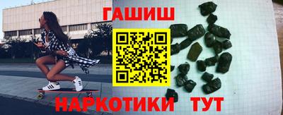 метамфетамин Славянск-на-Кубани