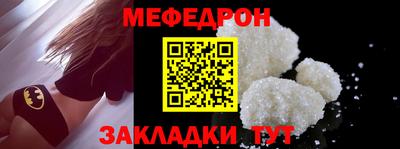метамфетамин Славянск-на-Кубани