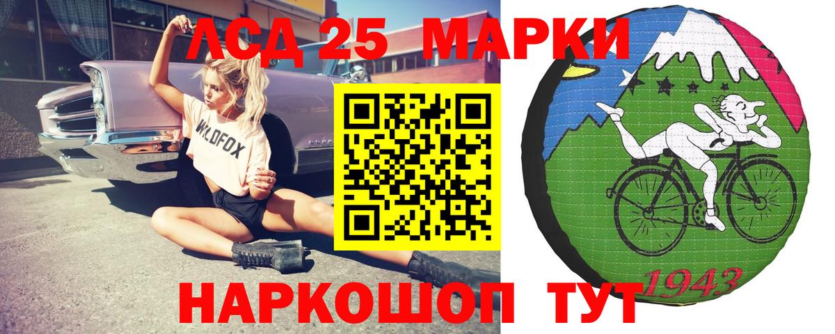 Мичуринск  Лсд 25 экстази кислота  Вход с VPN 