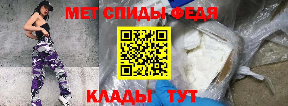 Мичуринск  Метамфетамин Декстрометамфетамин 99.9%  Метамфетамин Декстрометамфетамин 99.9%  Вход с VPN 