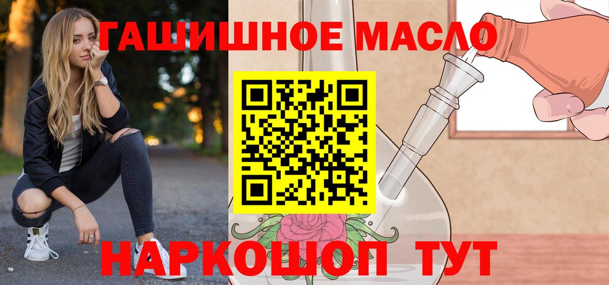 Мичуринск  OMG вход  купить   Вход с VPN  ТГК Wax 